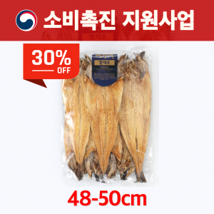 횡성맑,[수산물 소비 촉진 지원사업 30% 할인]횡성맑 산(山)황태포10미(48-50cm)-덕장직영,산지직송-
