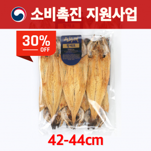 횡성맑,[수산물 소비 촉진 지원사업 30% 할인]횡성맑 산(山)황태포10미(42-44cm)-덕장직영,산지직송-