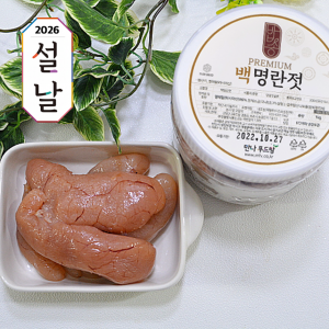 횡성맑,구정 선물세트 백명란세트 1kg, 4만원대 설날 선물세트