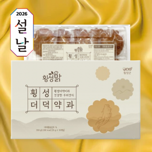 횡성맑,횡성더덕약과 1팩 (10개입), 1만원 구정 선물세트